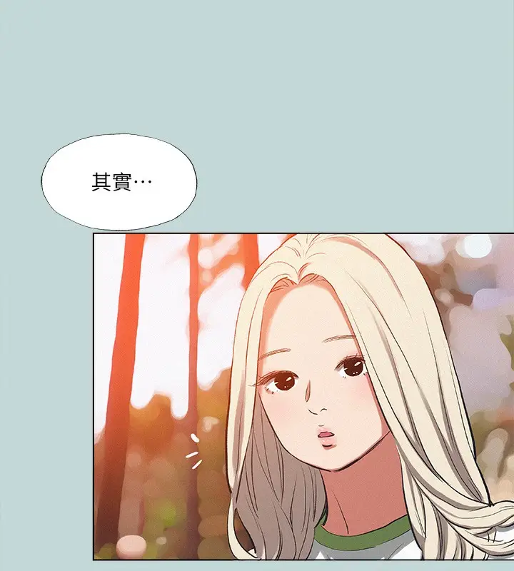 漫画《纵夏夜之梦》第78话第72张图