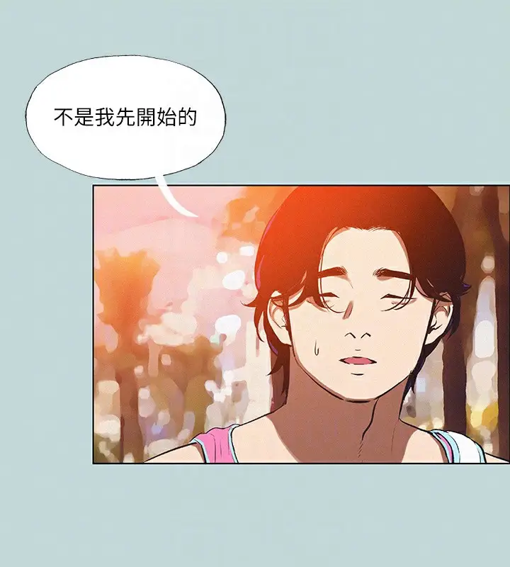漫画《纵夏夜之梦》第78话第74张图