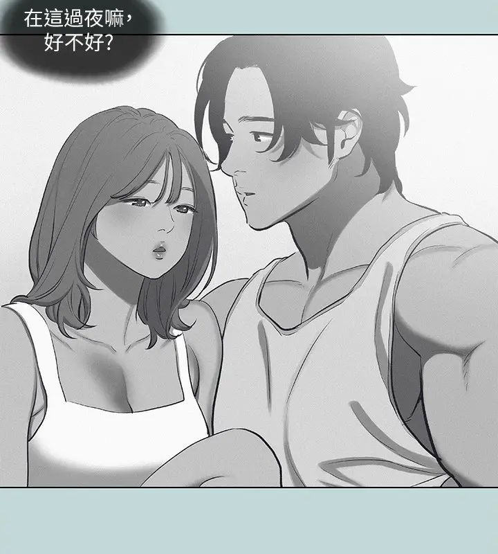 漫画《纵夏夜之梦》第78话第79张图