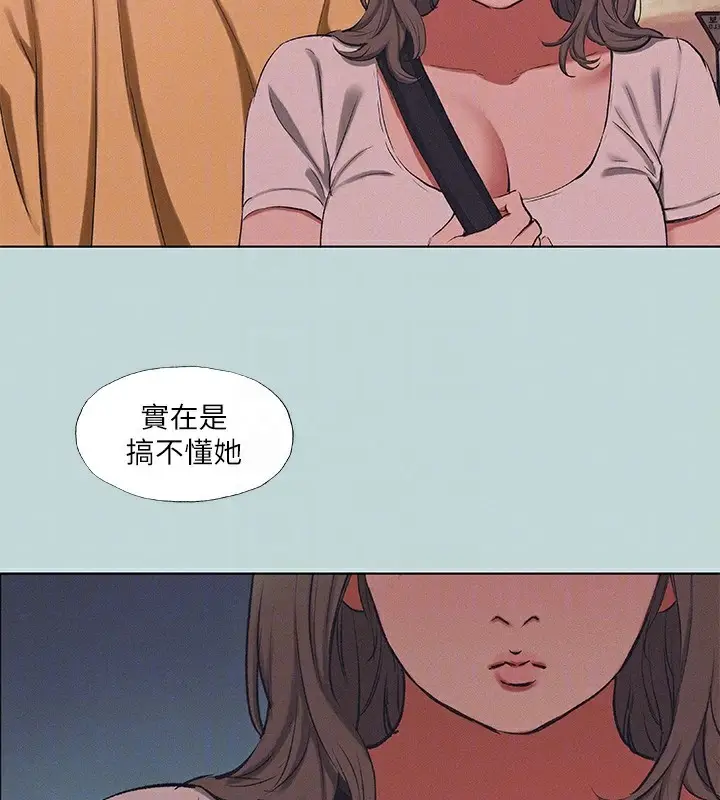 漫画《纵夏夜之梦》第78话第82张图