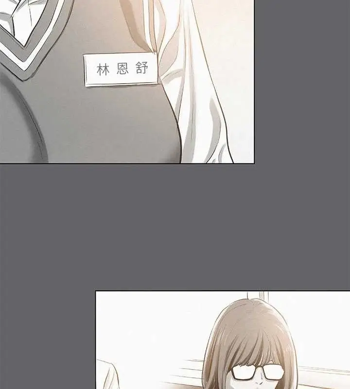 漫画《纵夏夜之梦》第79话第20张图