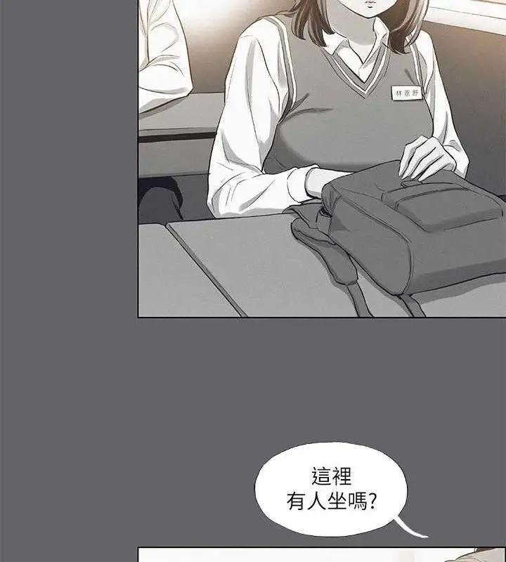 漫画《纵夏夜之梦》第79话第21张图