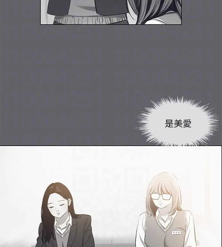 漫画《纵夏夜之梦》第79话第24张图