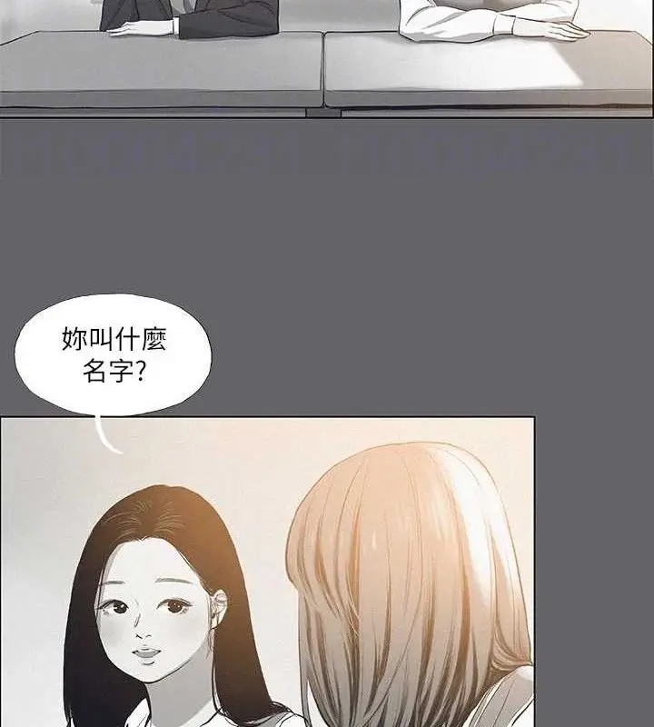 漫画《纵夏夜之梦》第79话第25张图