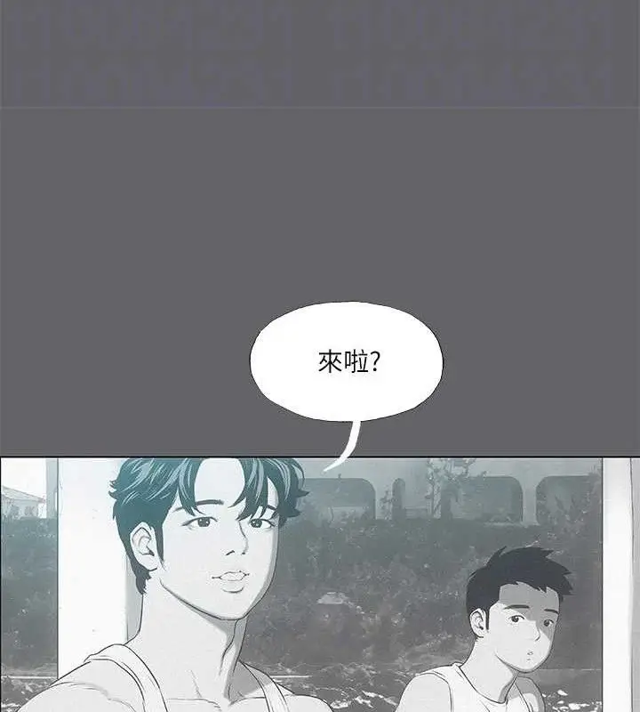 漫画《纵夏夜之梦》第79话第37张图
