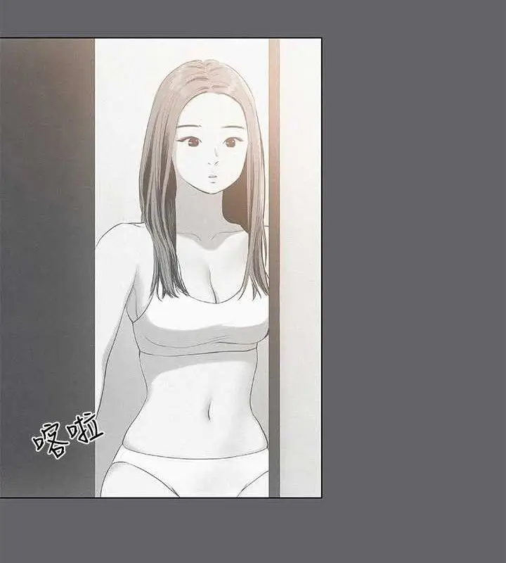 漫画《纵夏夜之梦》第79话第46张图