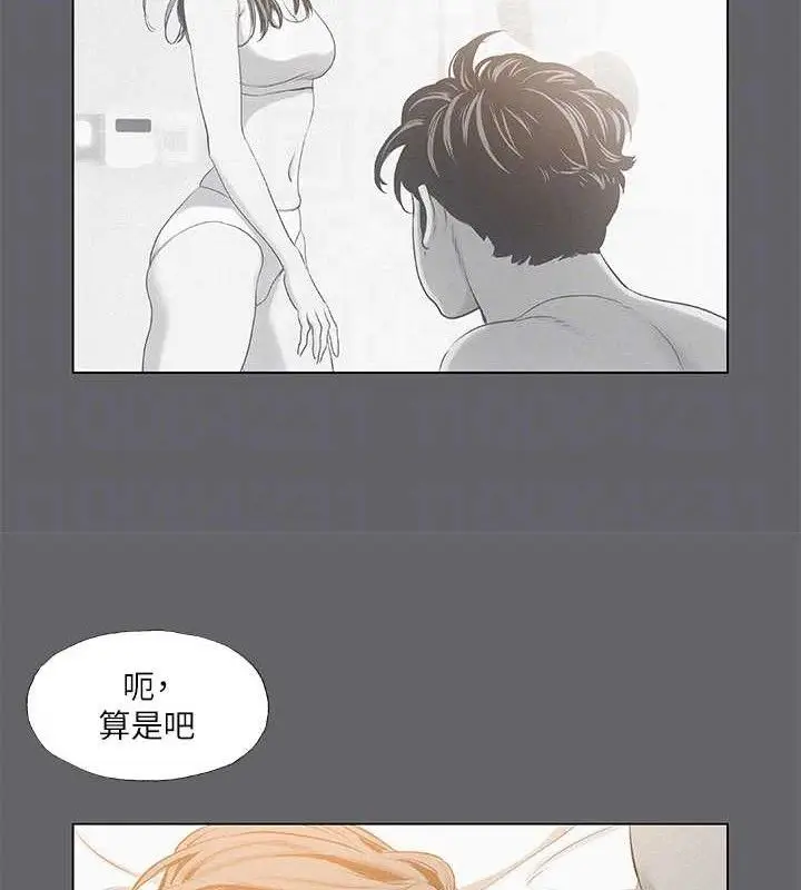 漫画《纵夏夜之梦》第79话第49张图