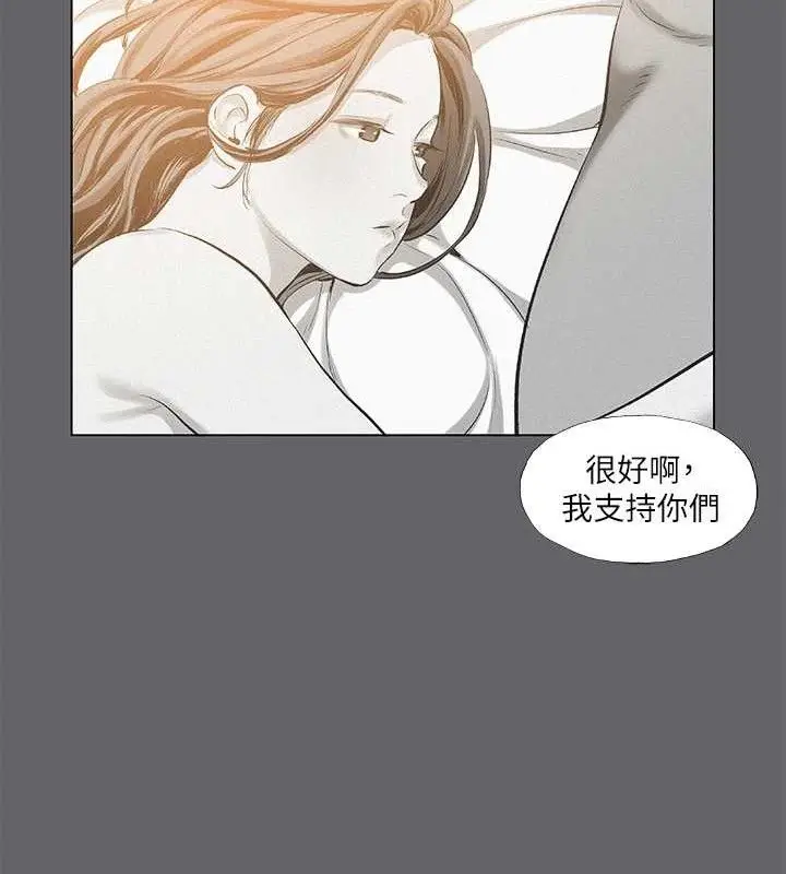漫画《纵夏夜之梦》第79话第50张图