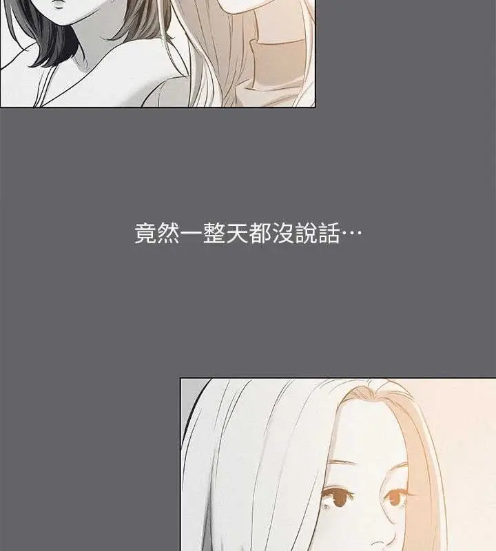 漫画《纵夏夜之梦》第79话第53张图