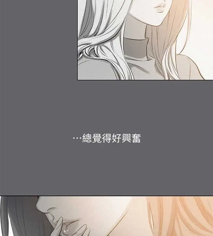 漫画《纵夏夜之梦》第79话第54张图