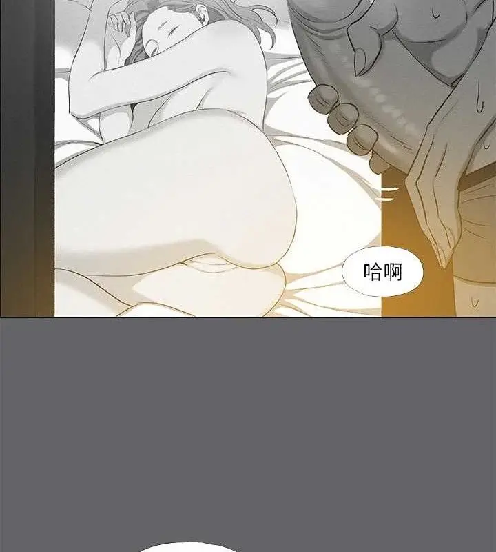 漫画《纵夏夜之梦》第79话第88张图