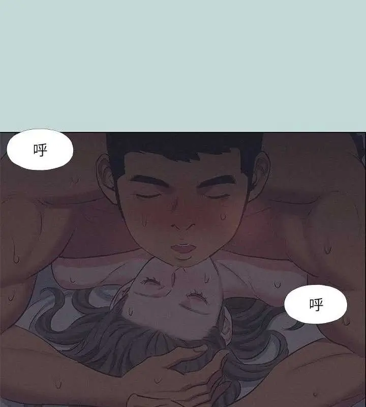 漫画《纵夏夜之梦》第79话第95张图
