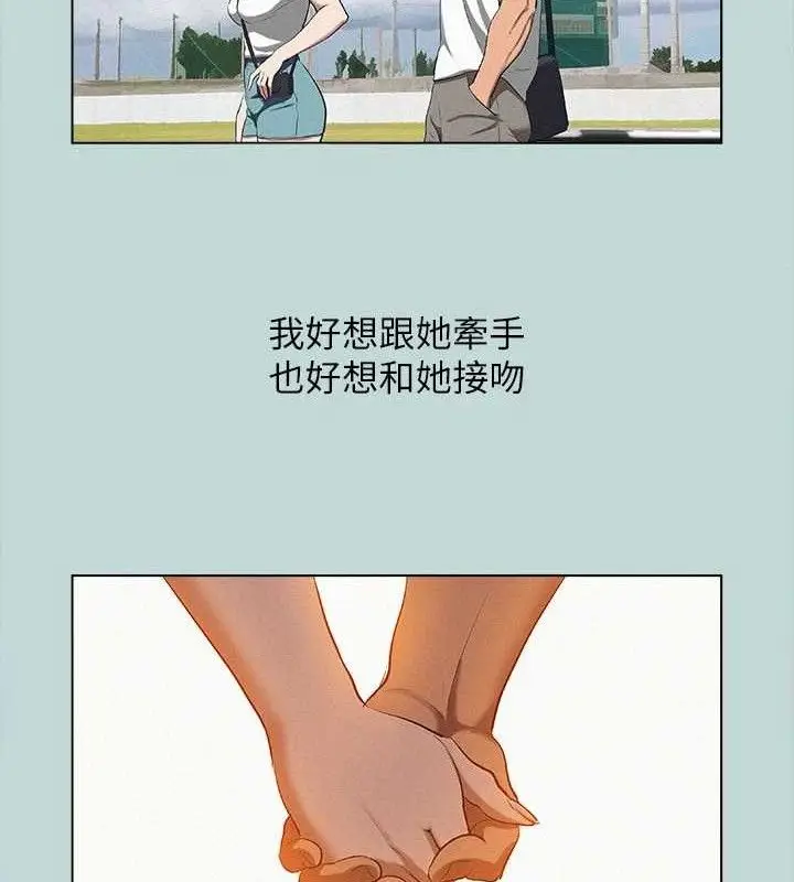 漫画《纵夏夜之梦》第80话第19张图