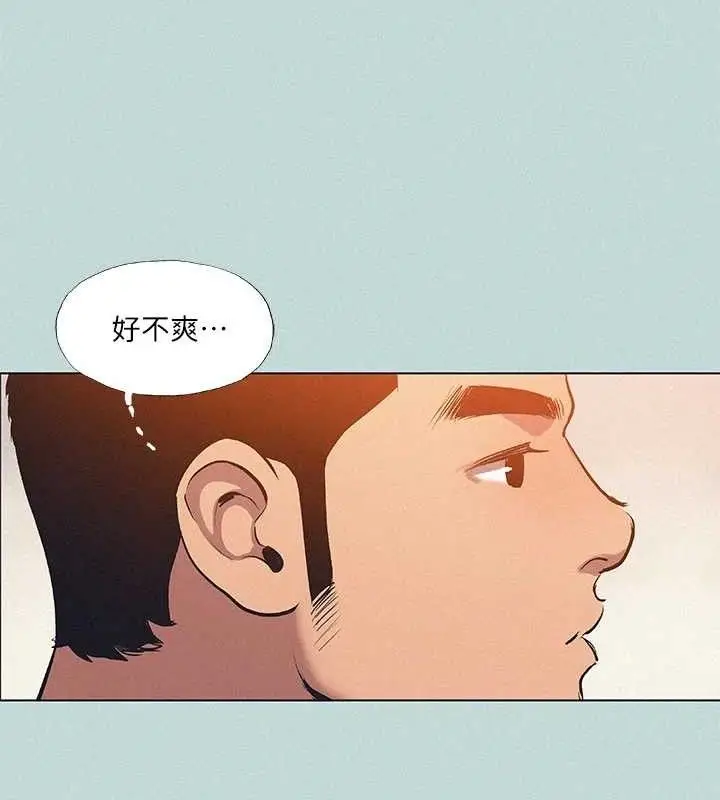 漫画《纵夏夜之梦》第80话第27张图