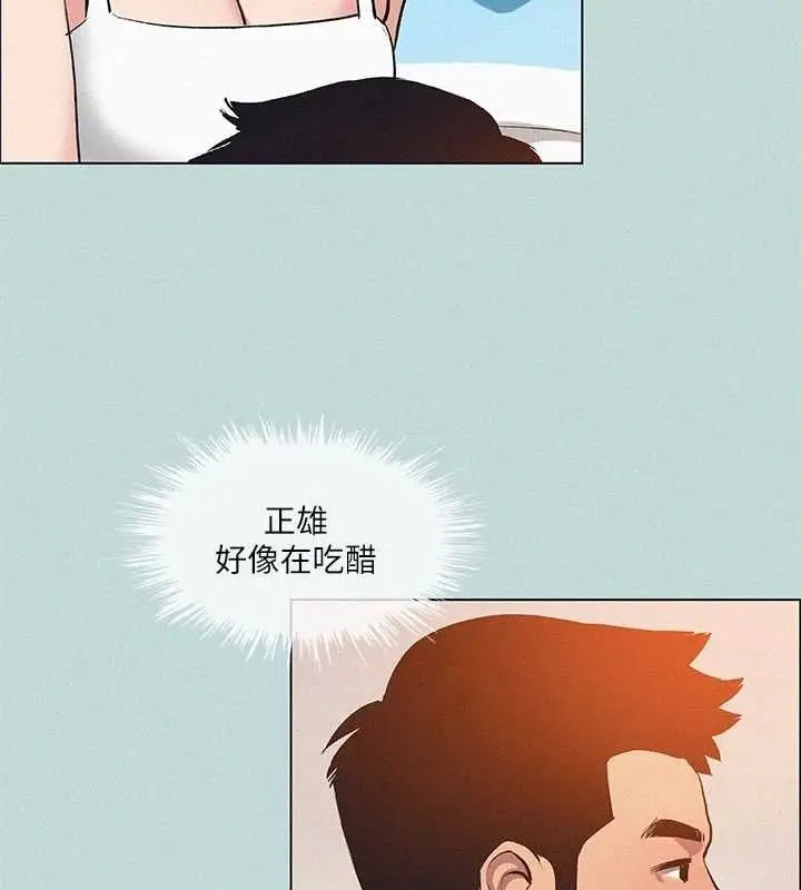 漫画《纵夏夜之梦》第80话第29张图