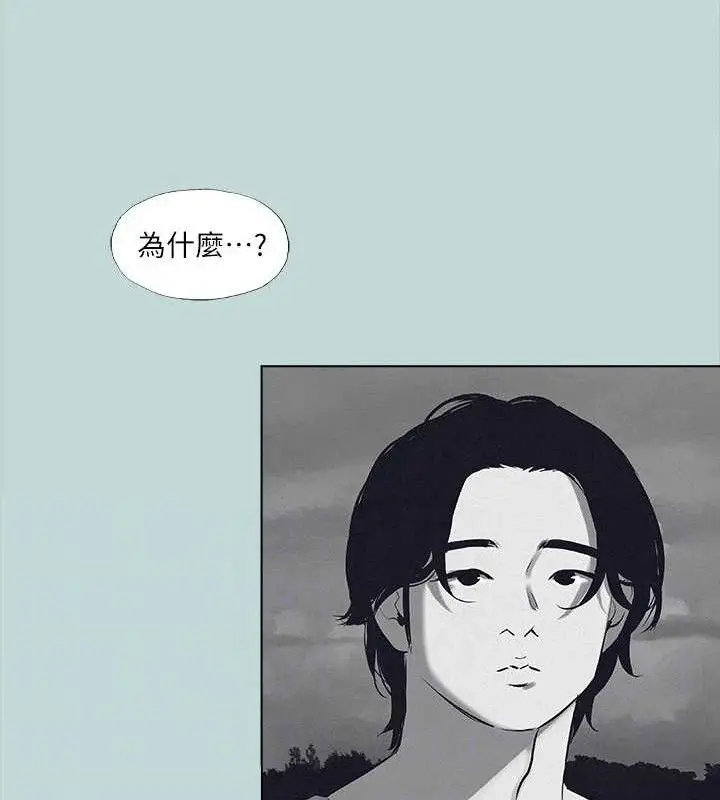 漫画《纵夏夜之梦》第80话第35张图