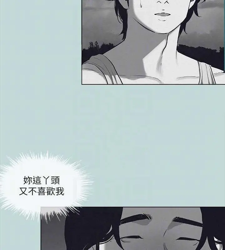 漫画《纵夏夜之梦》第80话第37张图