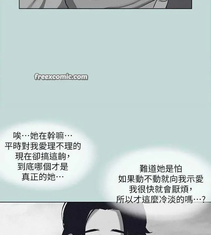 漫画《纵夏夜之梦》第80话第45张图