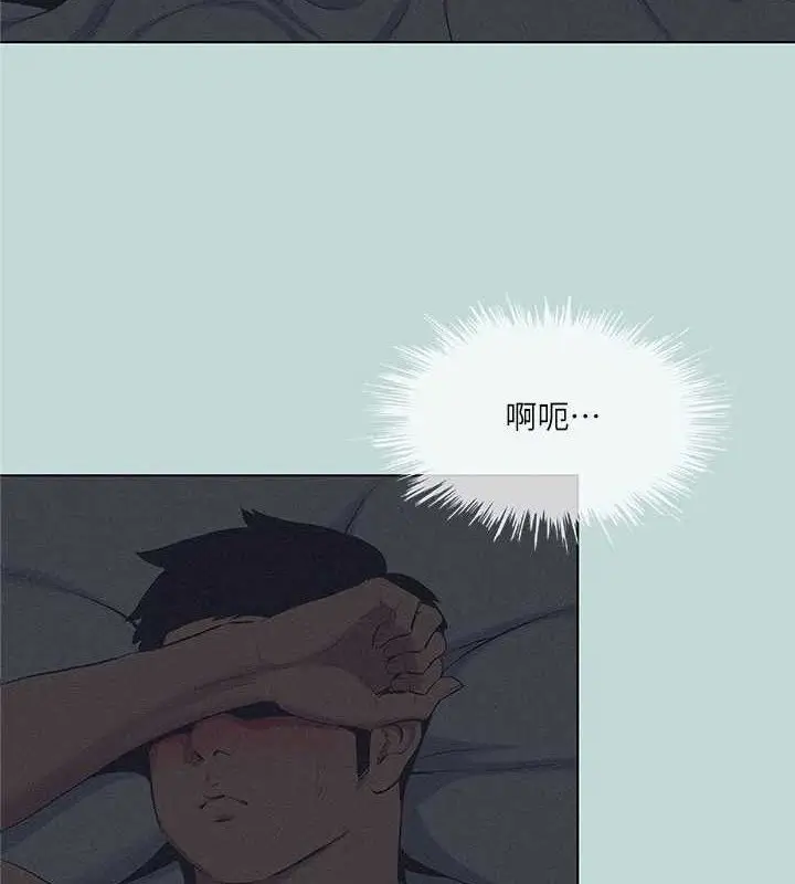 漫画《纵夏夜之梦》第80话第54张图