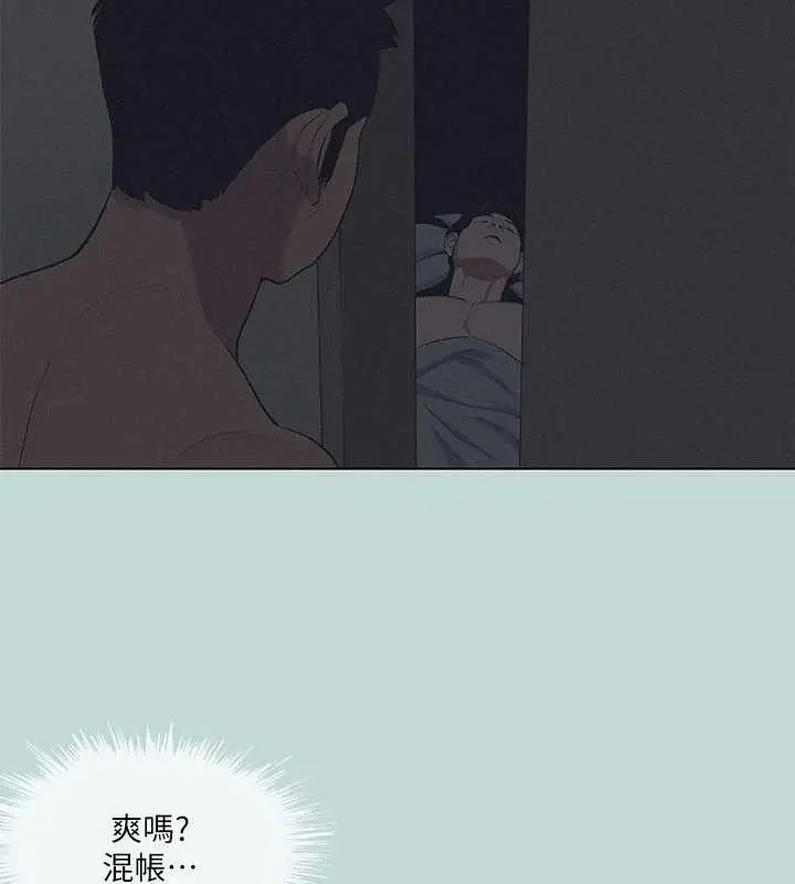 漫画《纵夏夜之梦》第80话第59张图