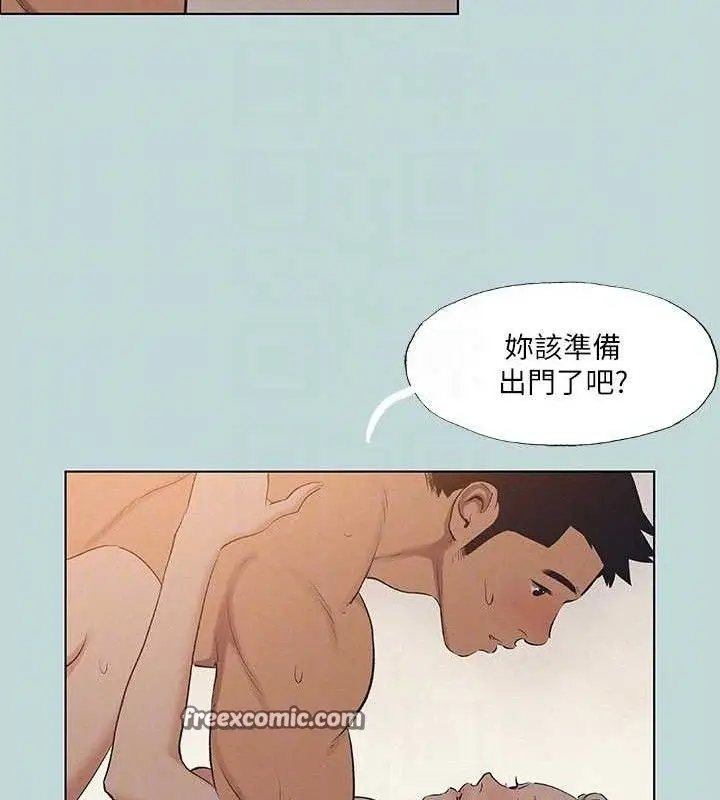 漫画《纵夏夜之梦》第80话第75张图