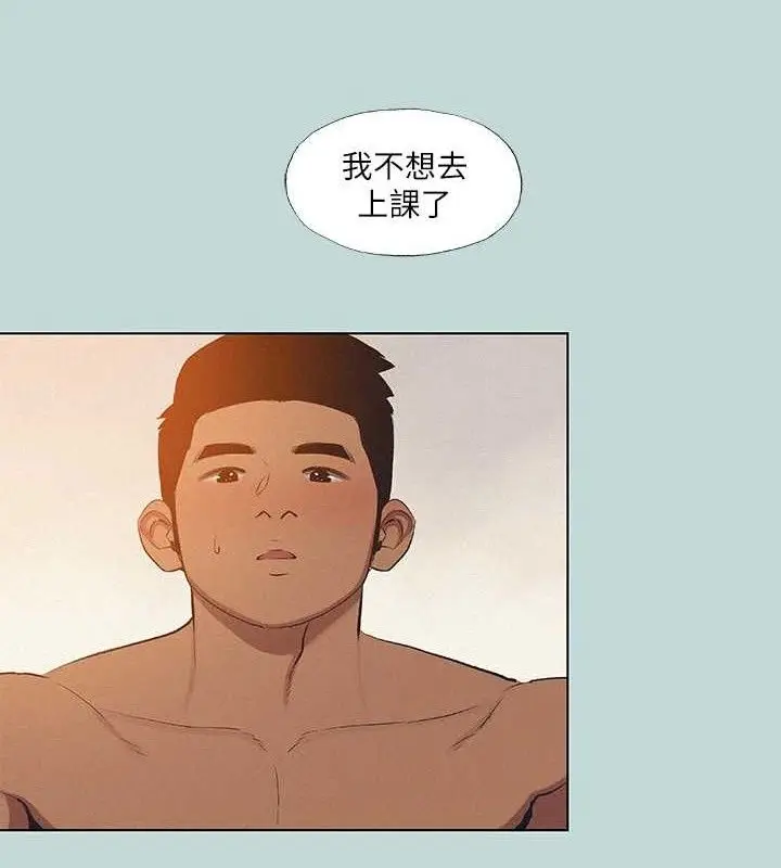 漫画《纵夏夜之梦》第80话第78张图