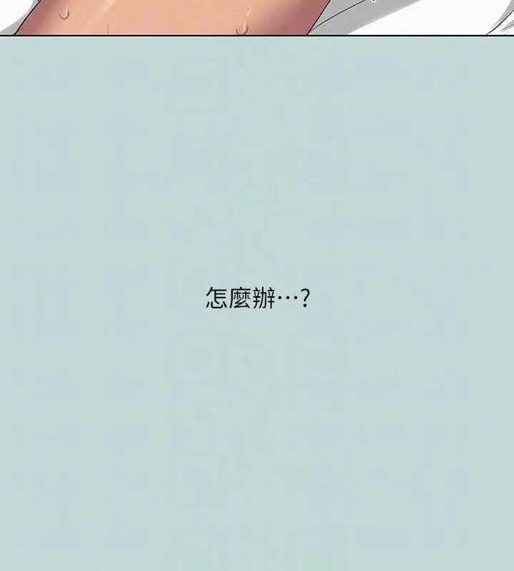 漫画《纵夏夜之梦》第80话第82张图