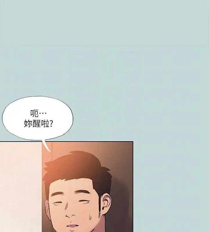 漫画《纵夏夜之梦》第81话第13张图