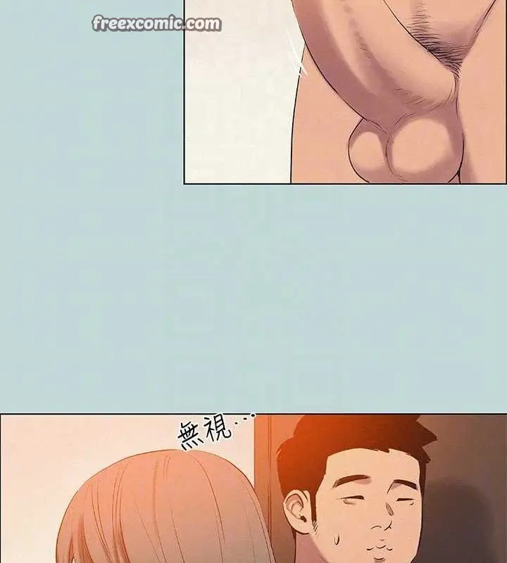 漫画《纵夏夜之梦》第81话第15张图