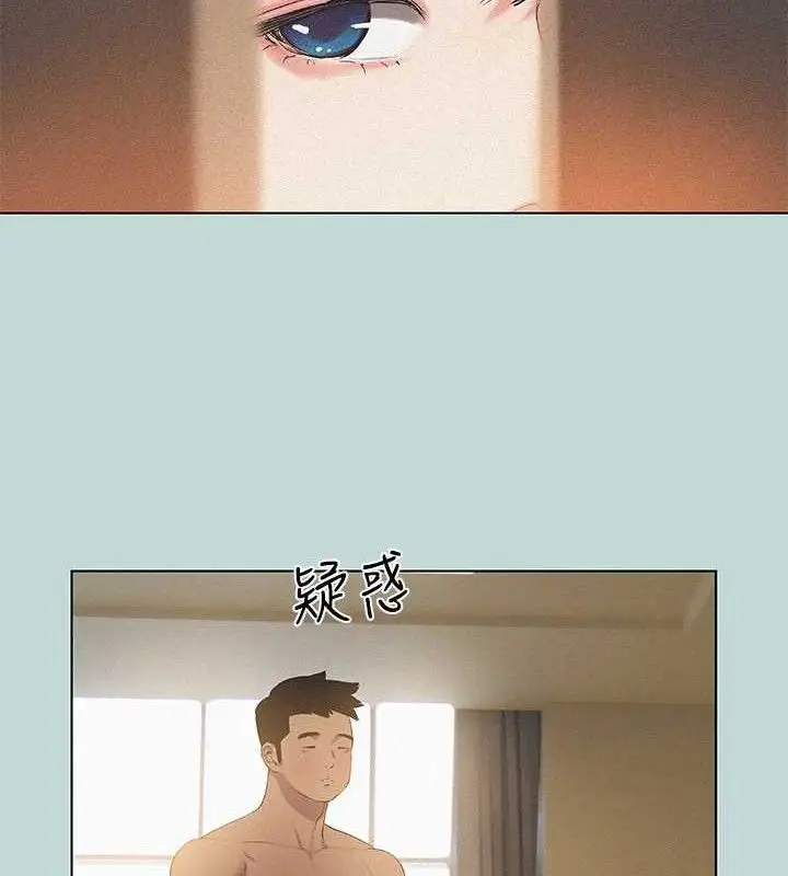 漫画《纵夏夜之梦》第81话第20张图
