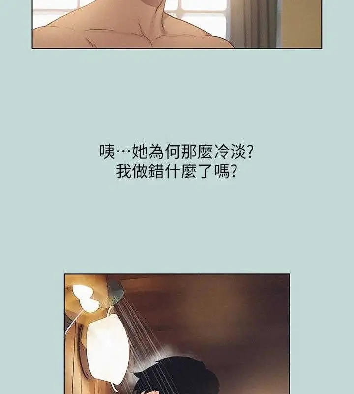 漫画《纵夏夜之梦》第81话第22张图