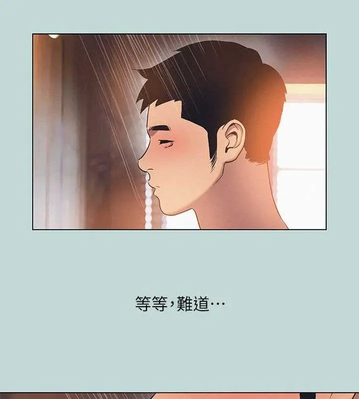 漫画《纵夏夜之梦》第81话第24张图