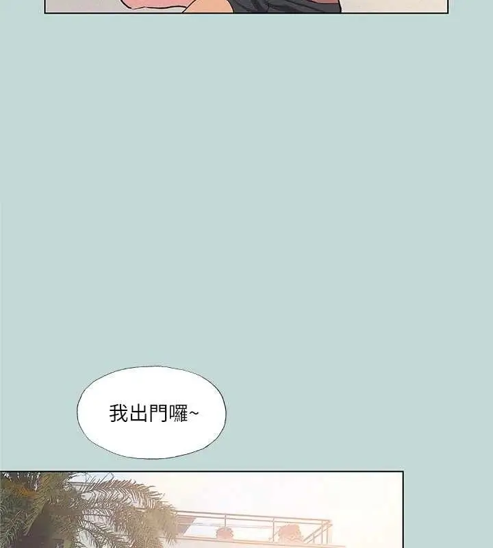 漫画《纵夏夜之梦》第81话第31张图