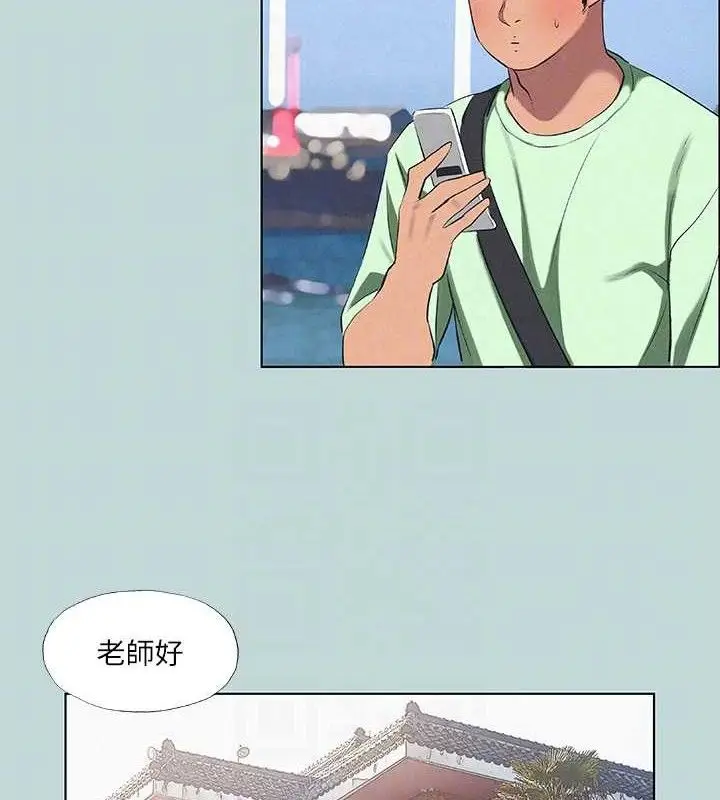 漫画《纵夏夜之梦》第81话第40张图