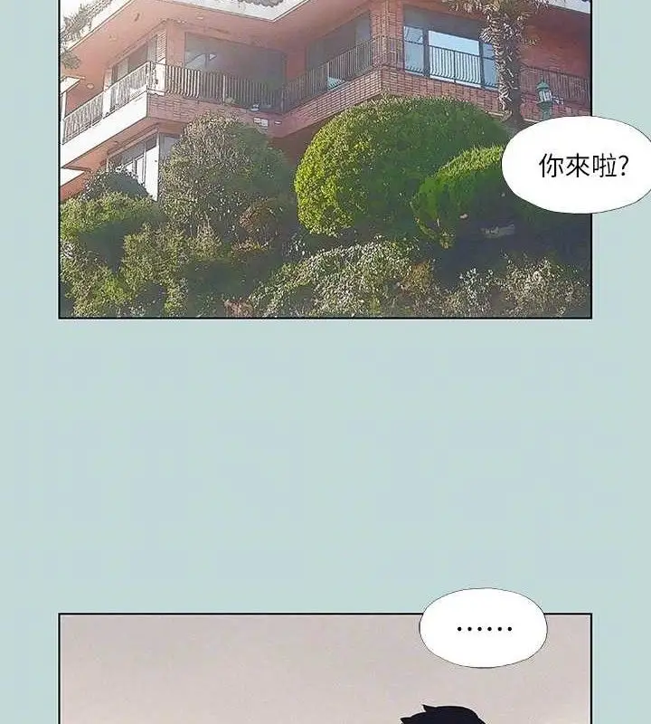漫画《纵夏夜之梦》第81话第41张图
