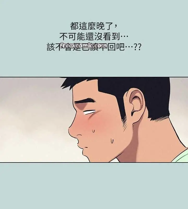 漫画《纵夏夜之梦》第81话第45张图