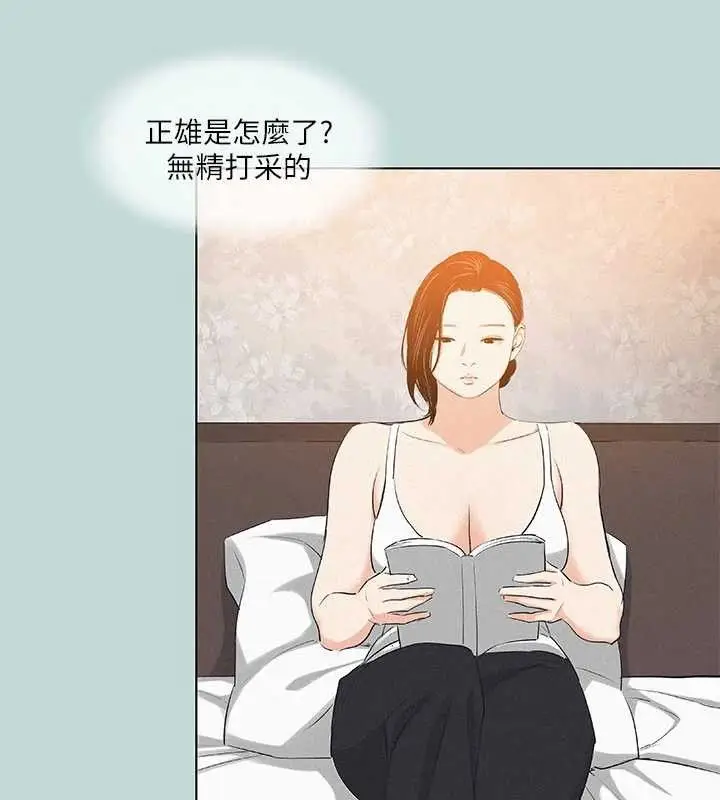 漫画《纵夏夜之梦》第81话第49张图