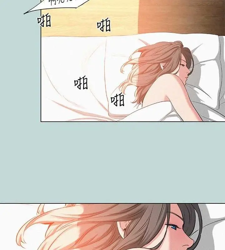 漫画《纵夏夜之梦》第81话第5张图