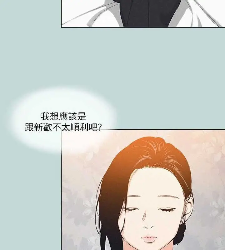 漫画《纵夏夜之梦》第81话第50张图