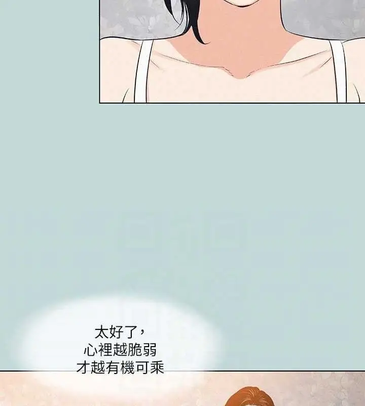 漫画《纵夏夜之梦》第81话第51张图