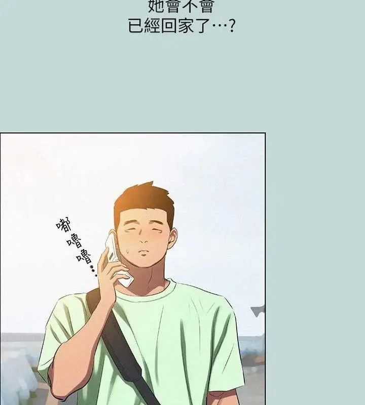 漫画《纵夏夜之梦》第81话第56张图