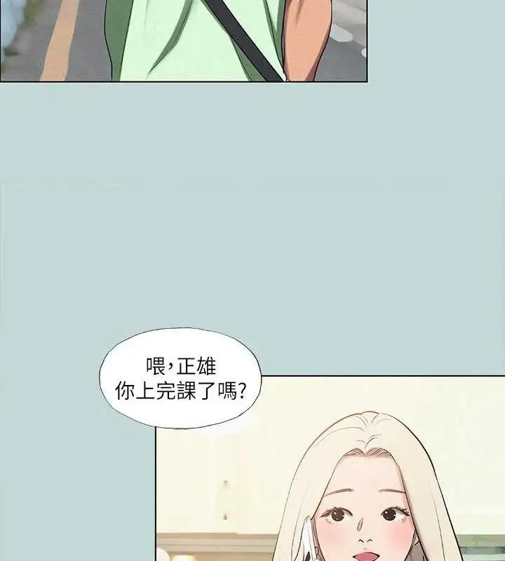 漫画《纵夏夜之梦》第81话第57张图