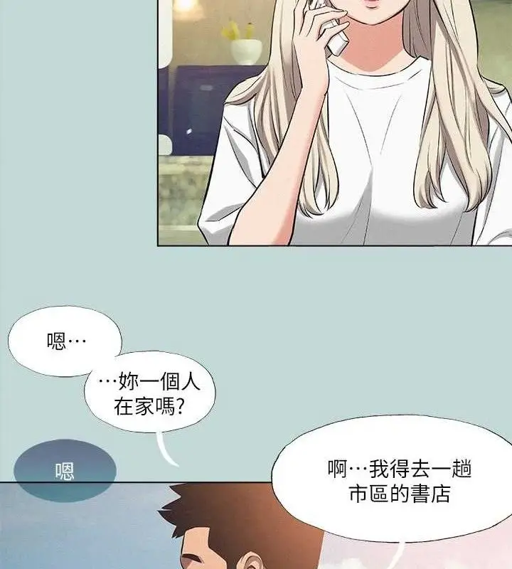 漫画《纵夏夜之梦》第81话第58张图