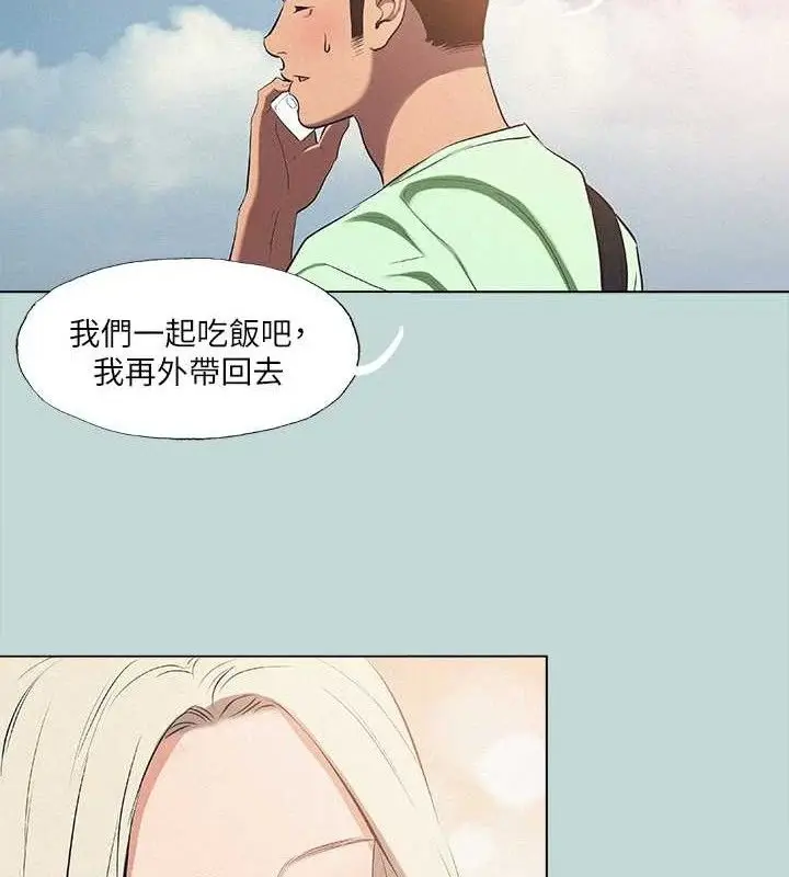 漫画《纵夏夜之梦》第81话第59张图
