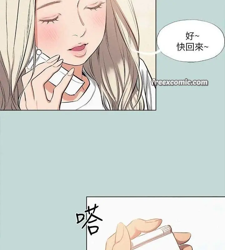 漫画《纵夏夜之梦》第81话第60张图