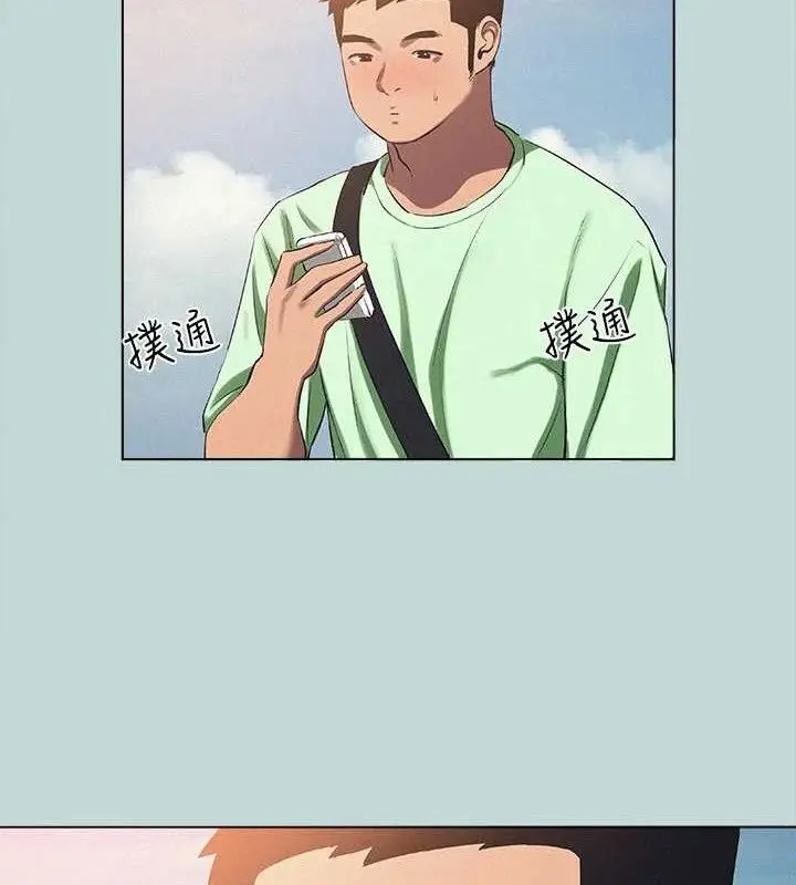 漫画《纵夏夜之梦》第81话第62张图