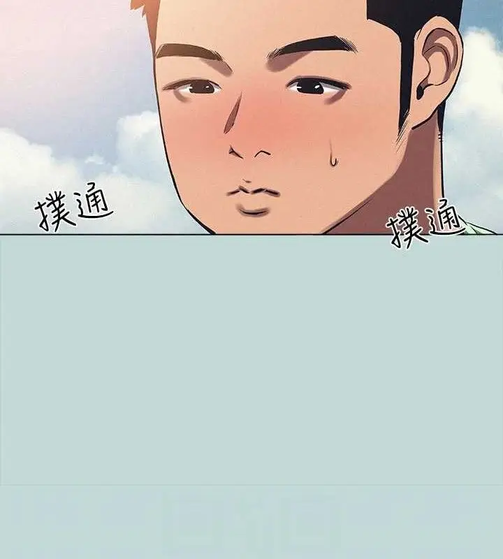 漫画《纵夏夜之梦》第81话第63张图
