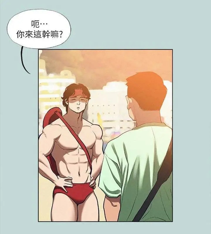 漫画《纵夏夜之梦》第82话第13张图