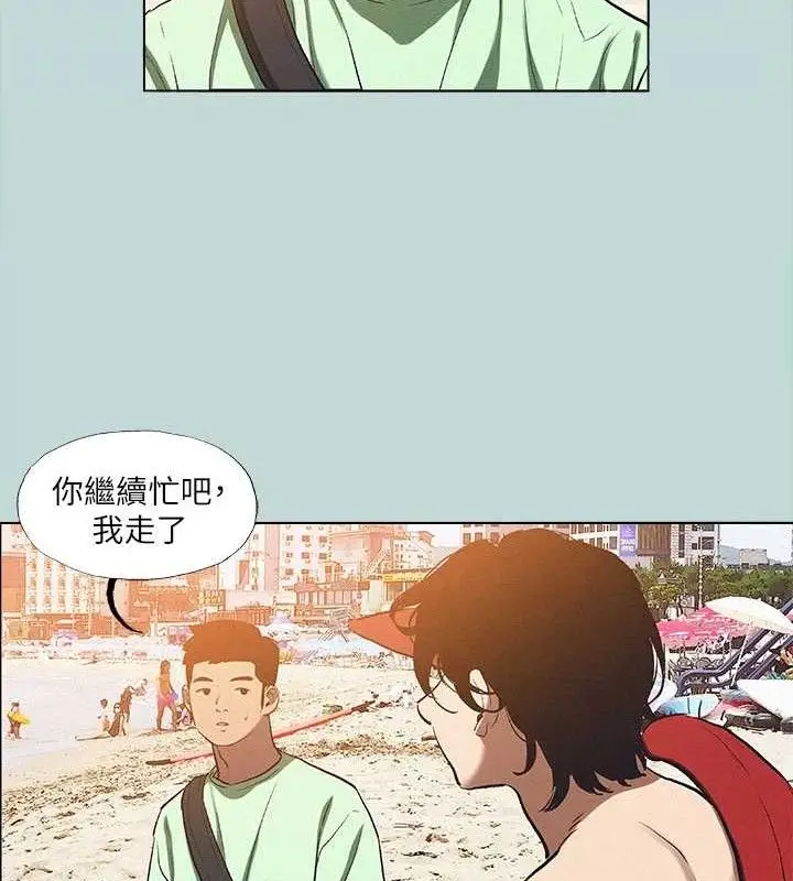 漫画《纵夏夜之梦》第82话第19张图