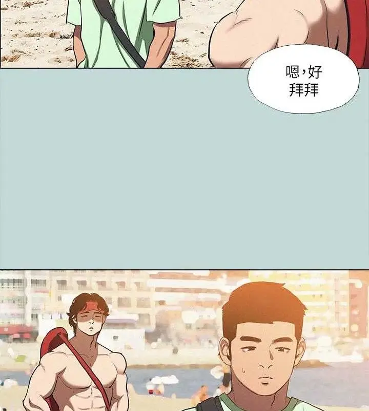 漫画《纵夏夜之梦》第82话第20张图